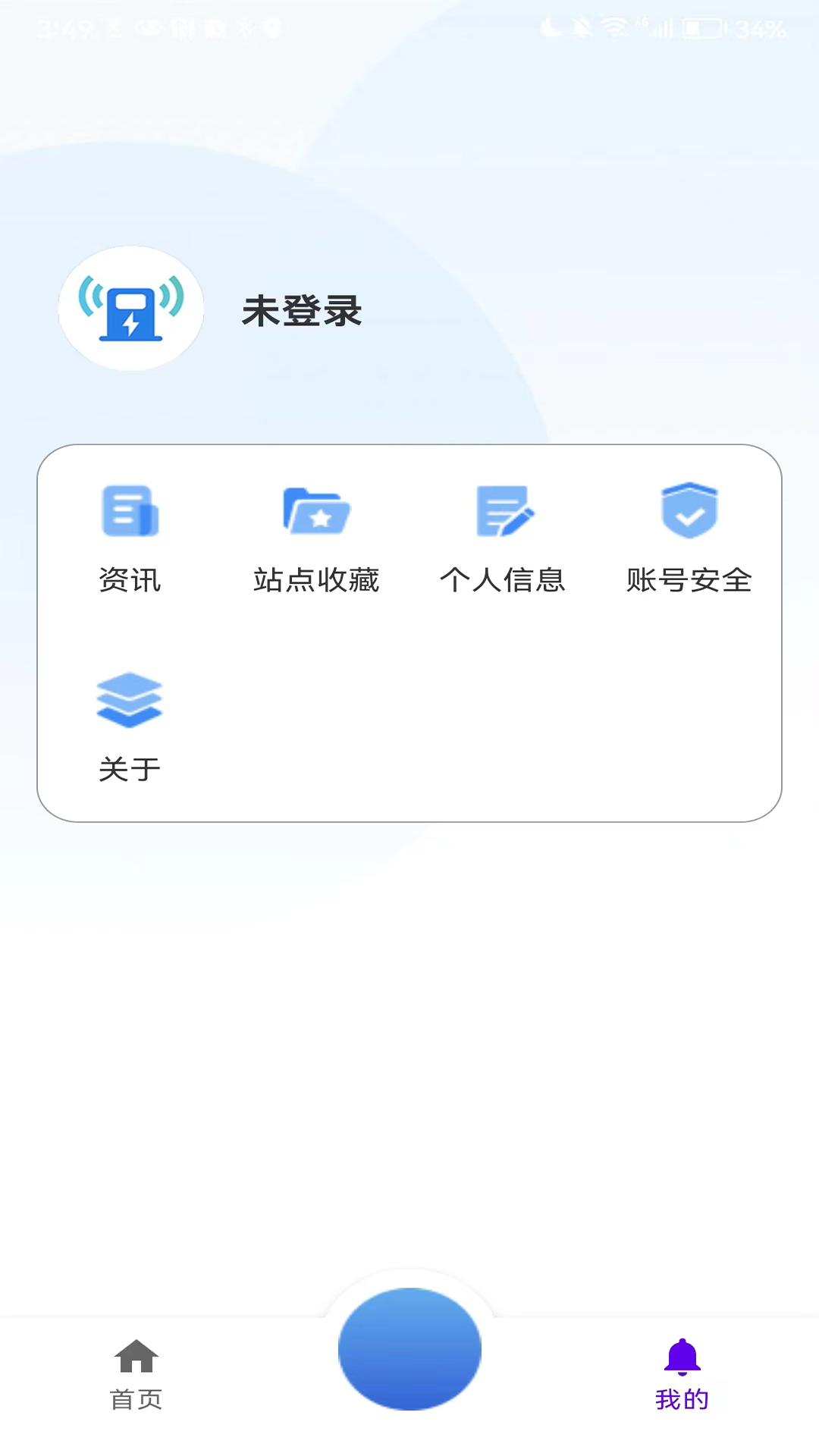 一键找桩1.0.6