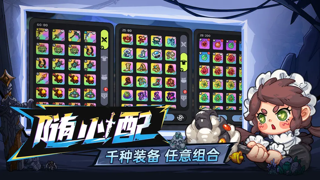 英勇之地公测版