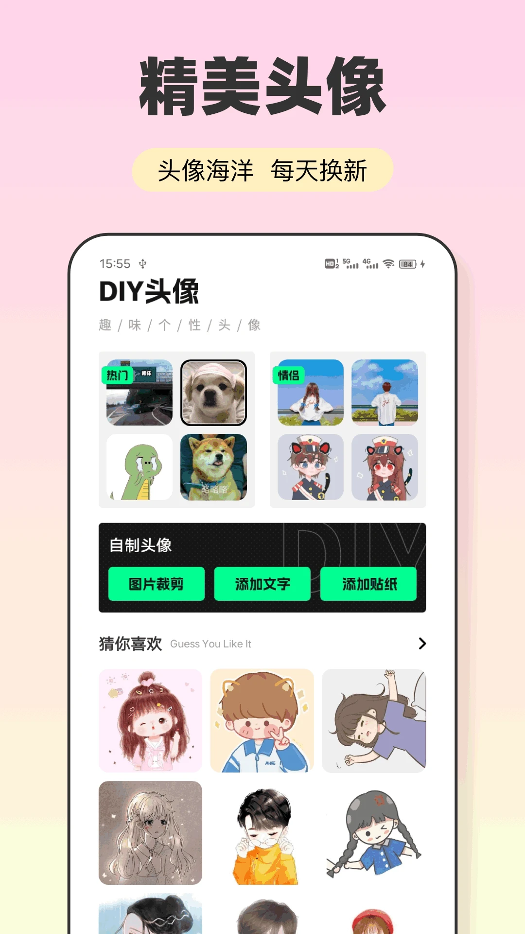 会影