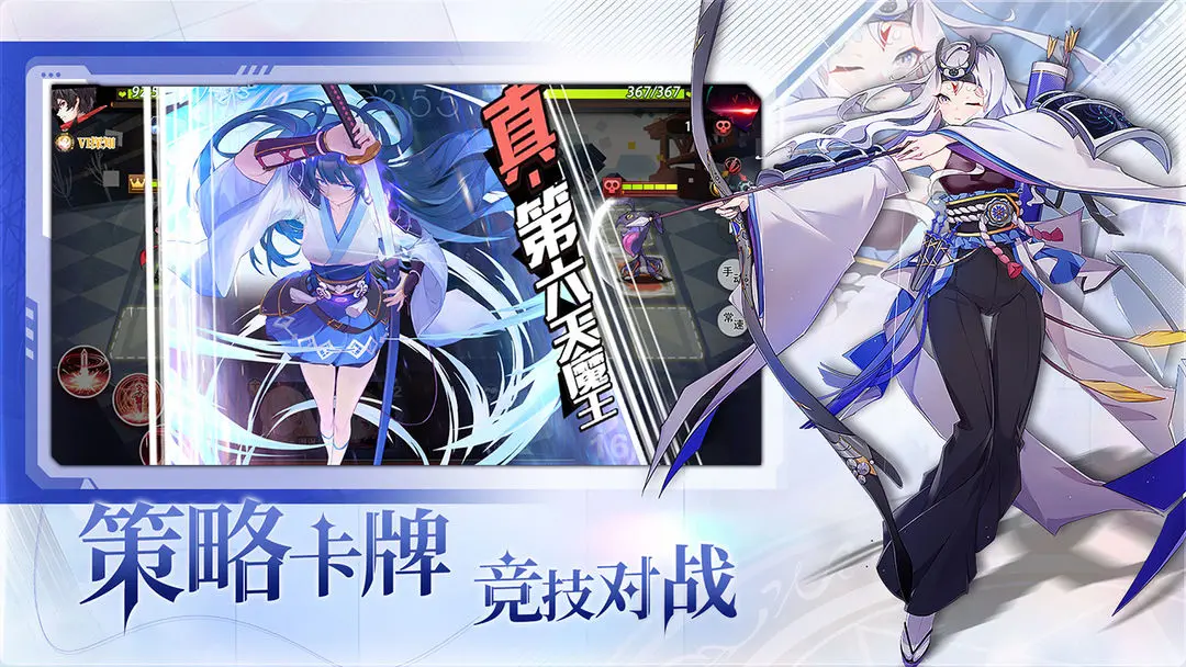 梦的第七章公测版