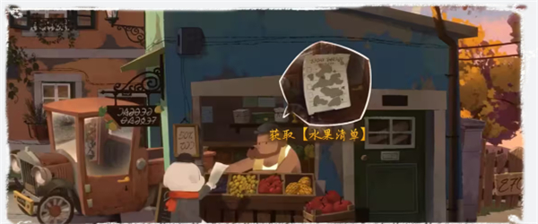落日山丘手机版
