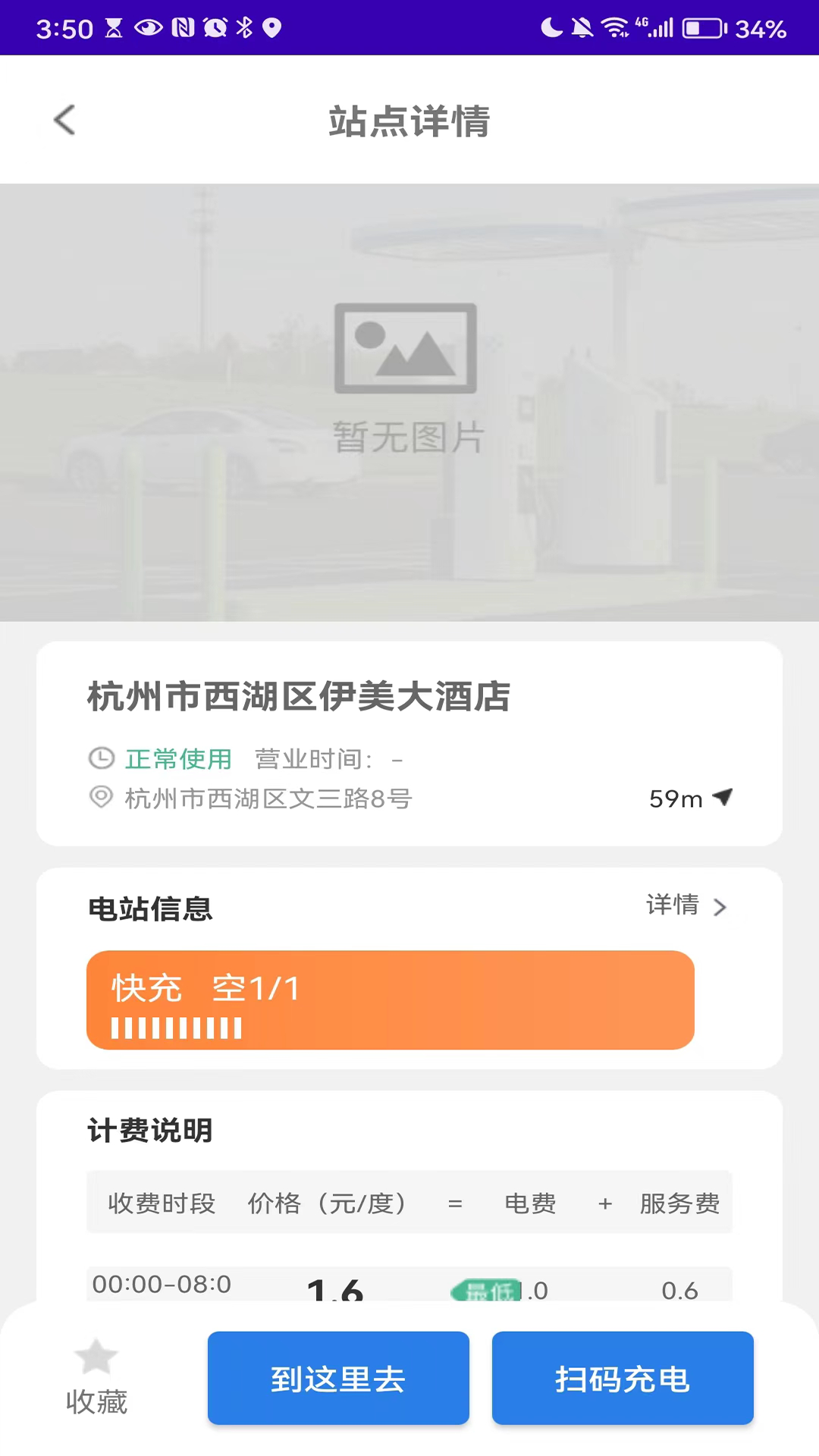 一键找桩1.0.6