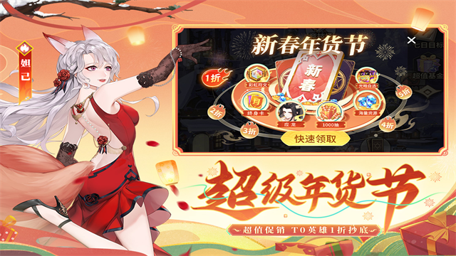 闪烁之光oppo版