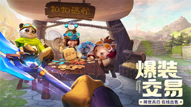 云上城之歌小米版