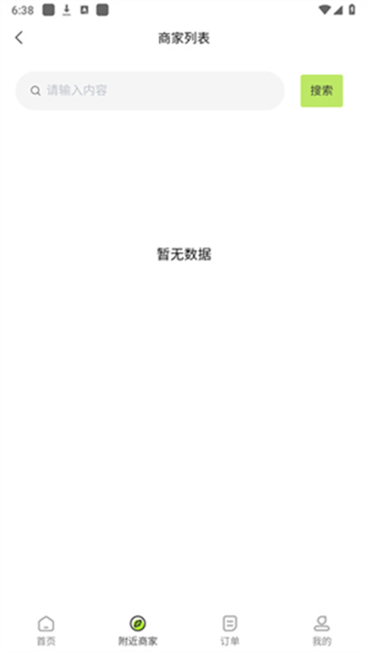 蓝师傅回收2025