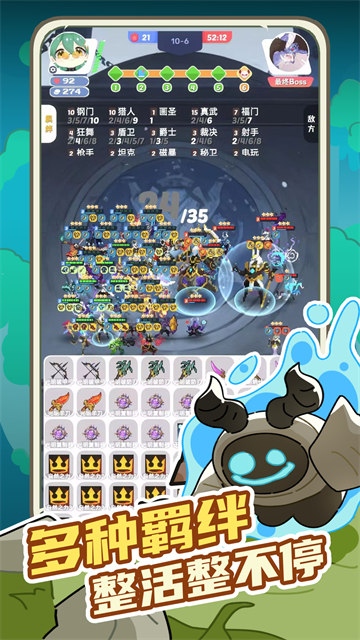 再钢一把taptap版