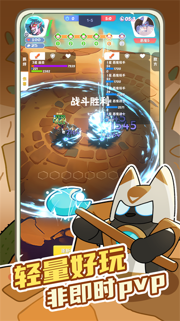 再钢一把taptap版