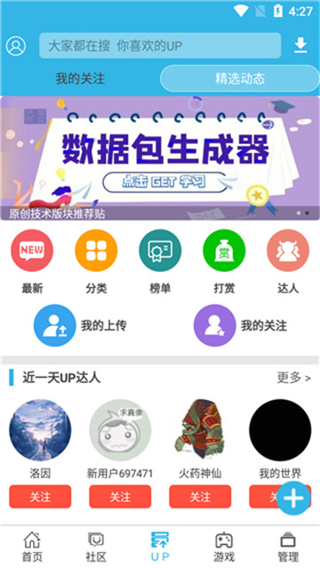 软天空官方正版