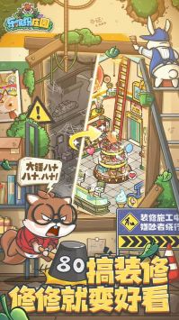 乐缤纷庄园2025最新版