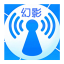 幻影wifi2025官方版下载