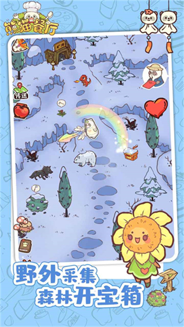 熊猫餐厅2025最新版