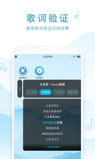 浮浮雷达2025最新版