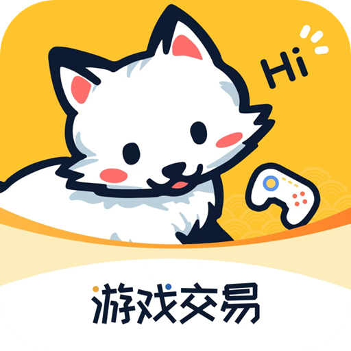 白狐代售下载