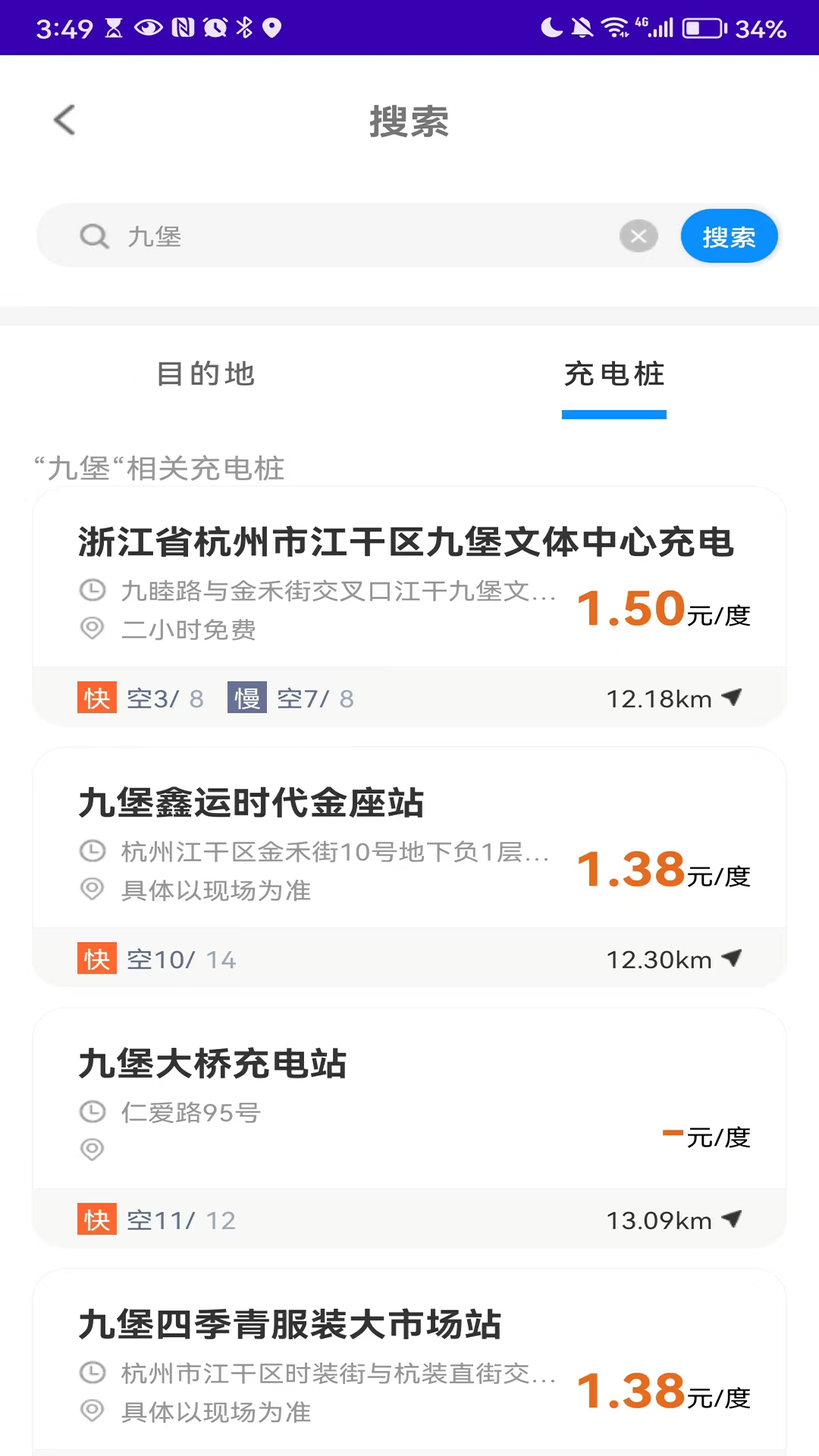 一键找桩1.0.6