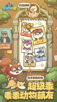 乐缤纷庄园2025最新版