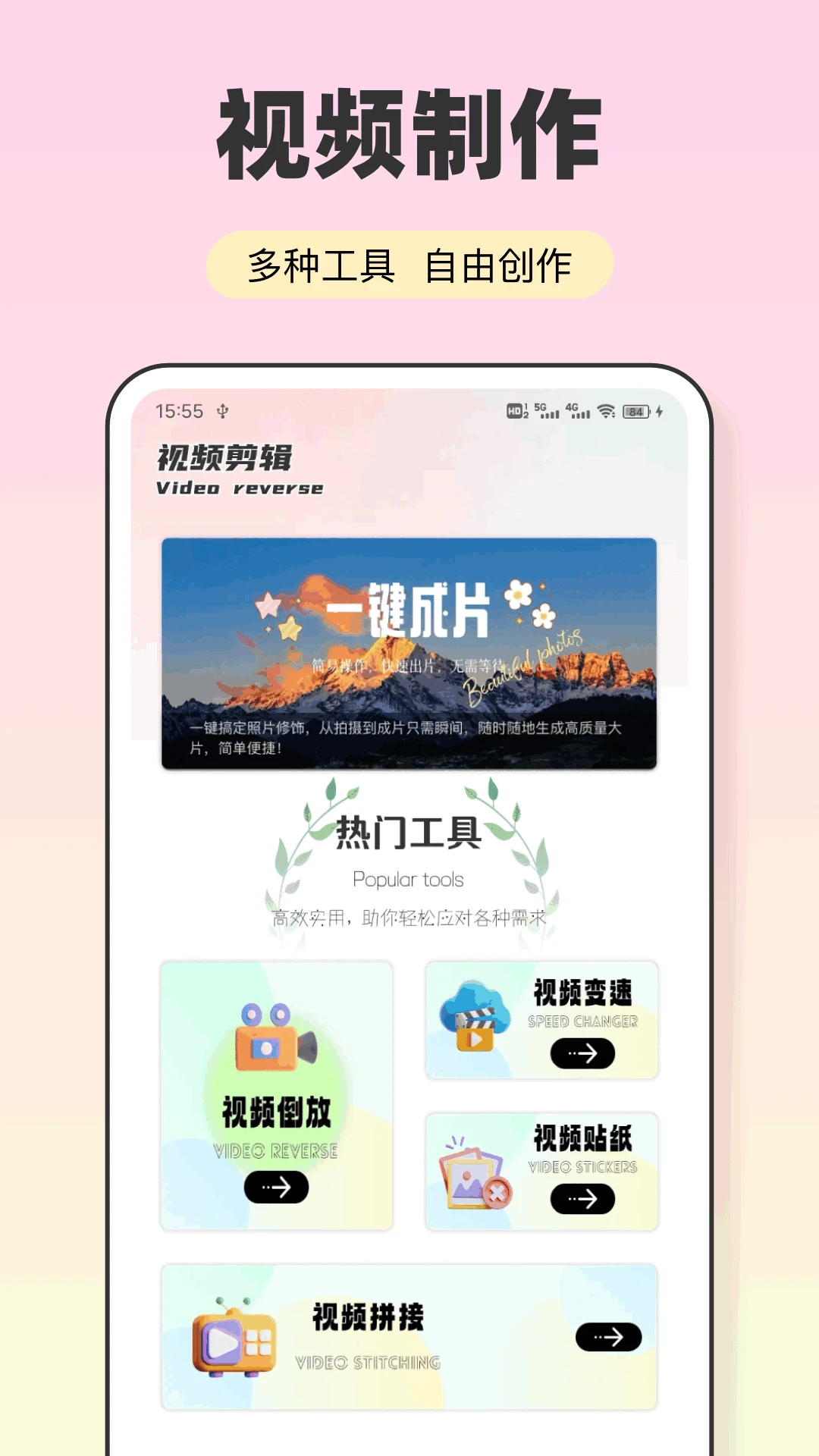 会影