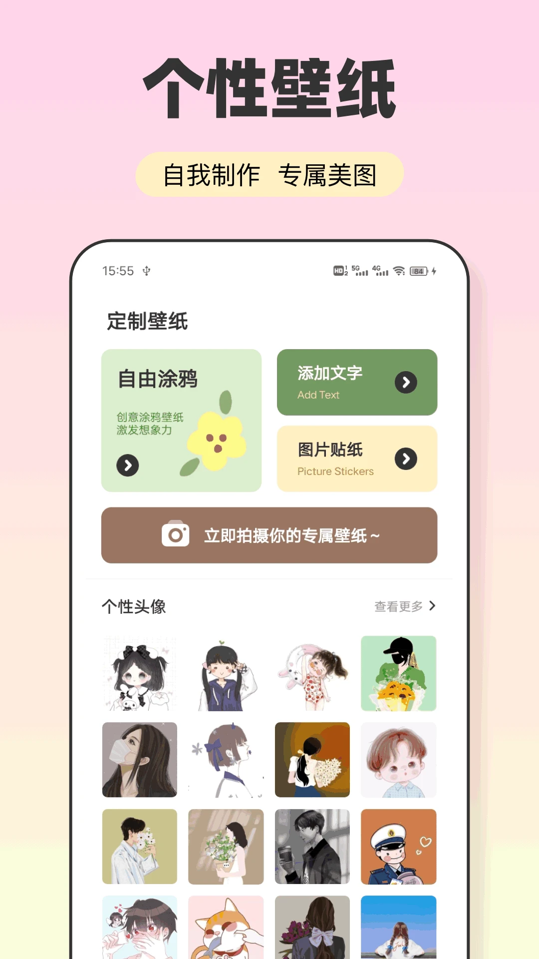 会影