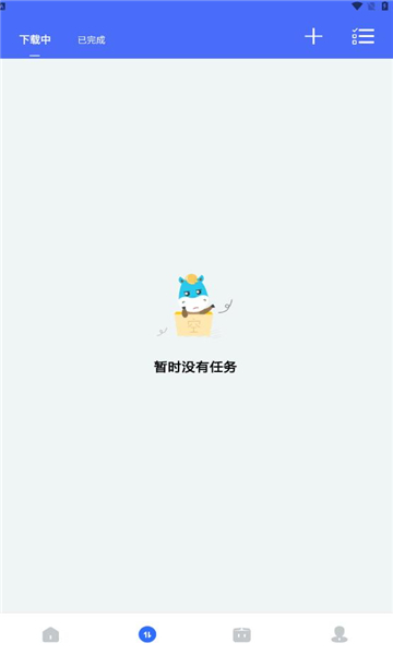 二驴下载器官网最新版