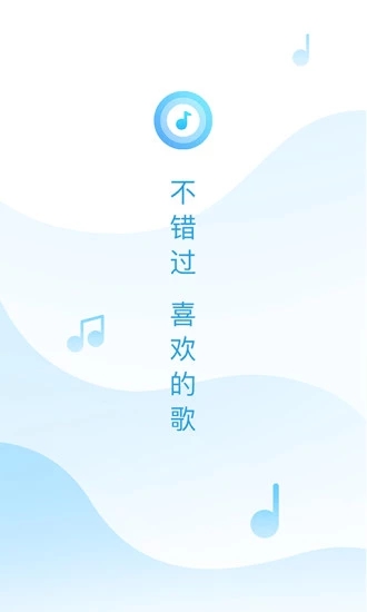 浮浮雷达2025最新版