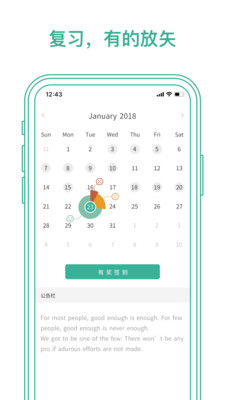 墨墨背单词2025版
