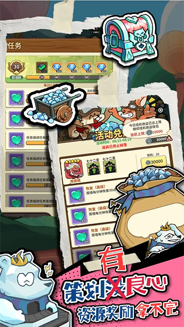五芒星战记官网版