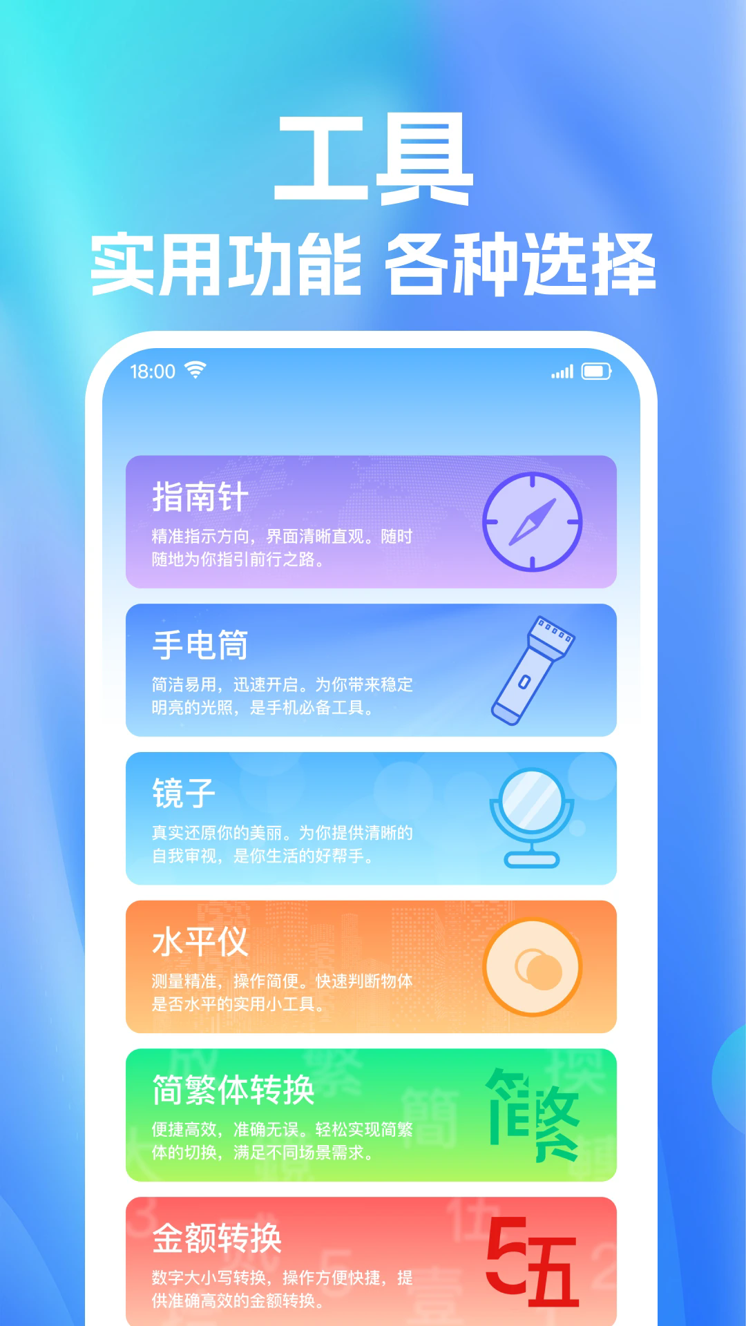 随意放大镜