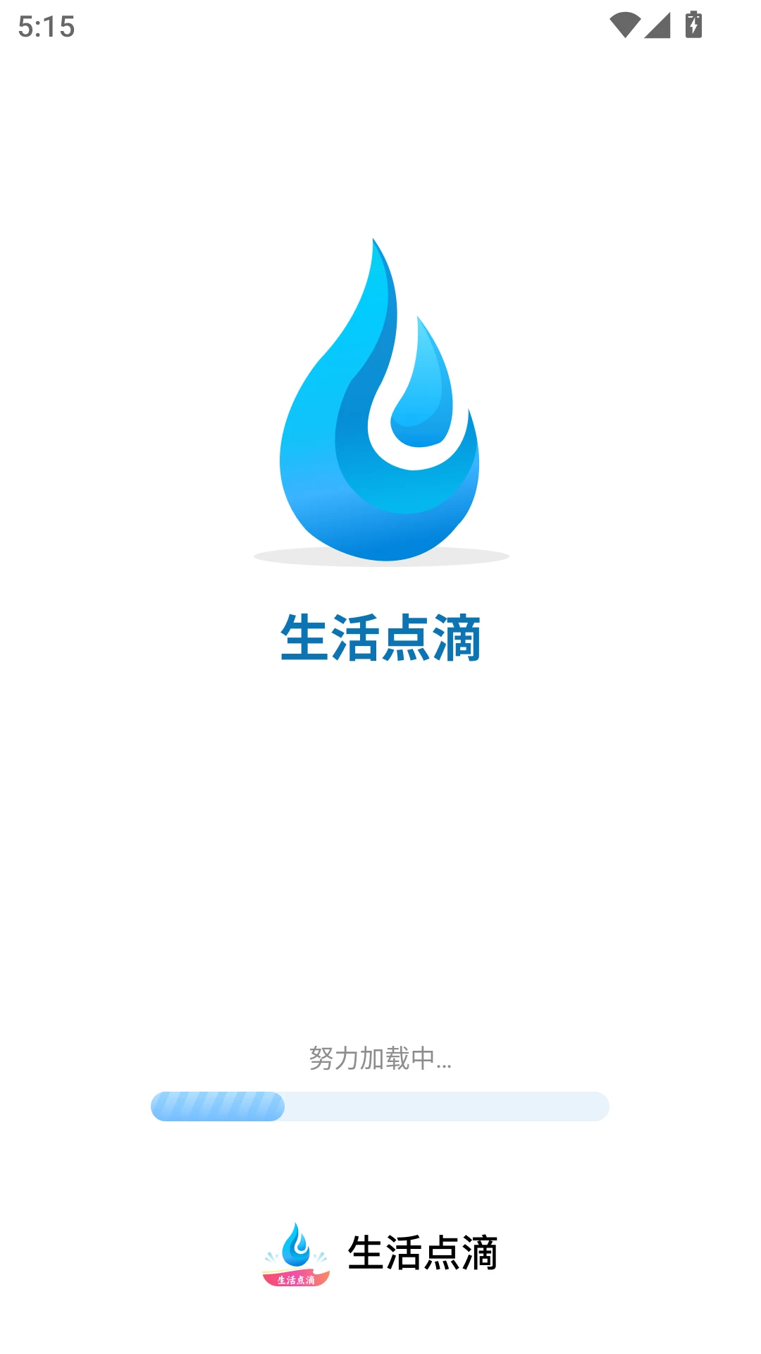 生活点滴