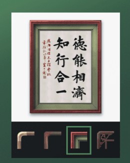 加画框最新版本