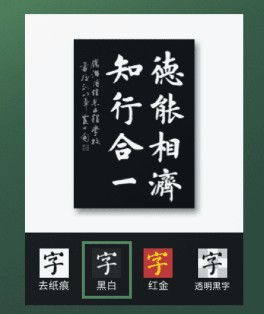 加画框最新版本