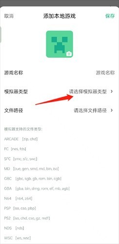 小马模拟器官方正版