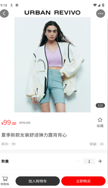 云链甄选购物软件