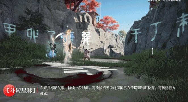 永劫无间手游官服