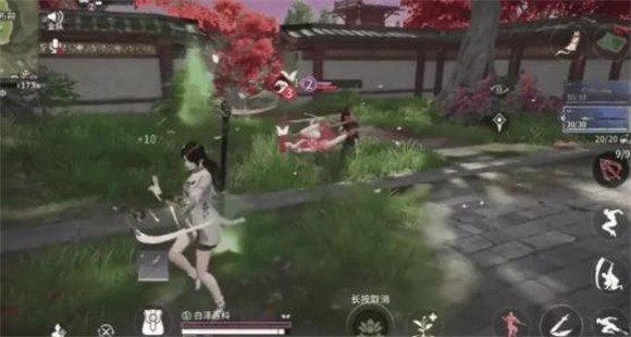 永劫无间手游官服