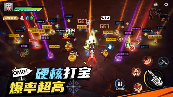 星际集结测试版