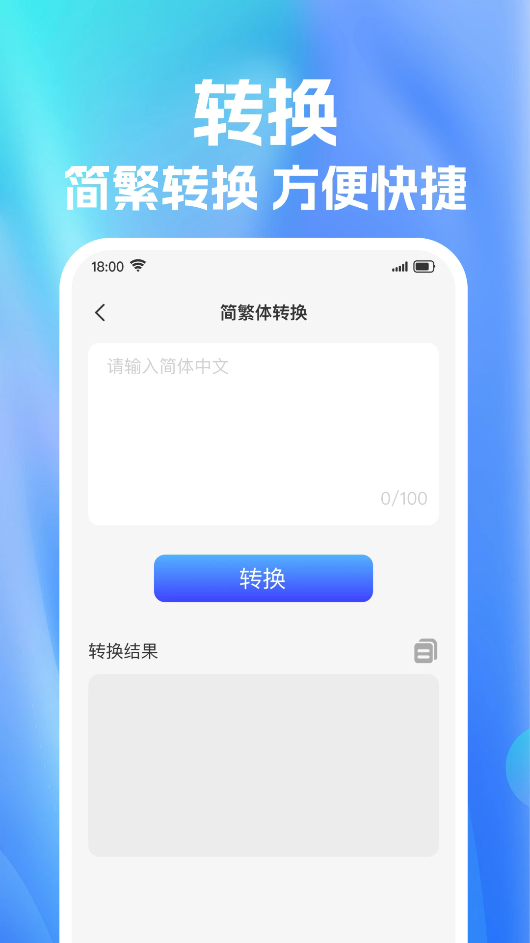 随意放大镜