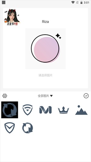 日杂相机怎么修图、拼图截图2