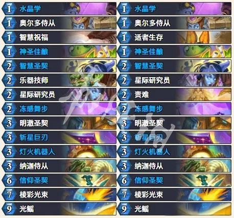 游侠网6