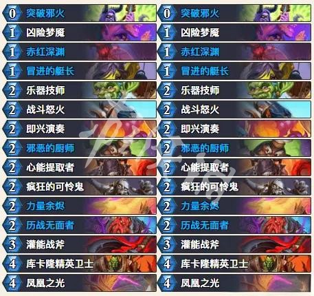 游侠网8