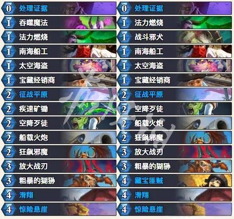 游侠网5