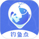 钓鱼点手机版下载