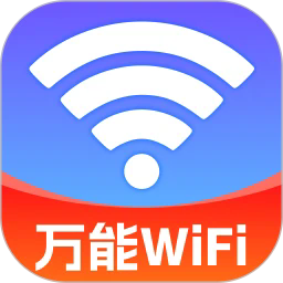 万能WiFi联网下载