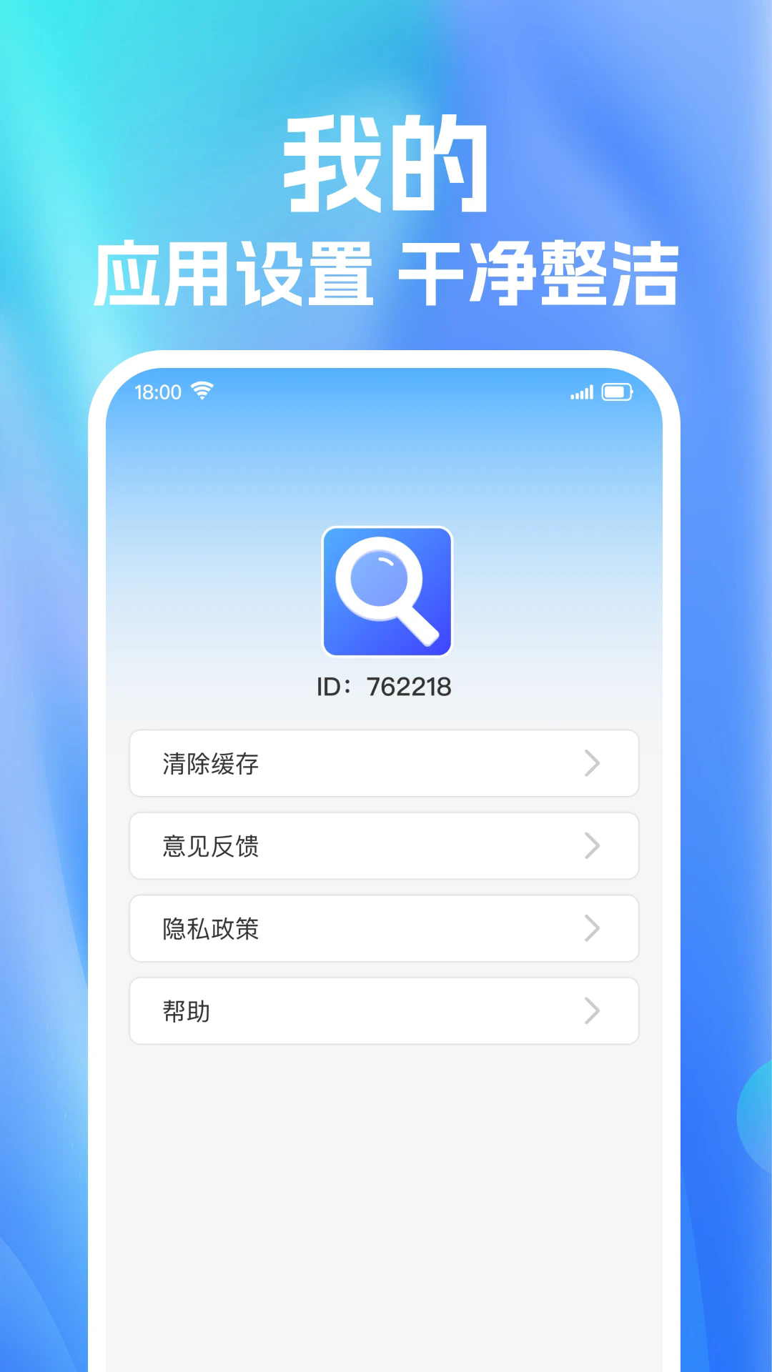 随意放大镜