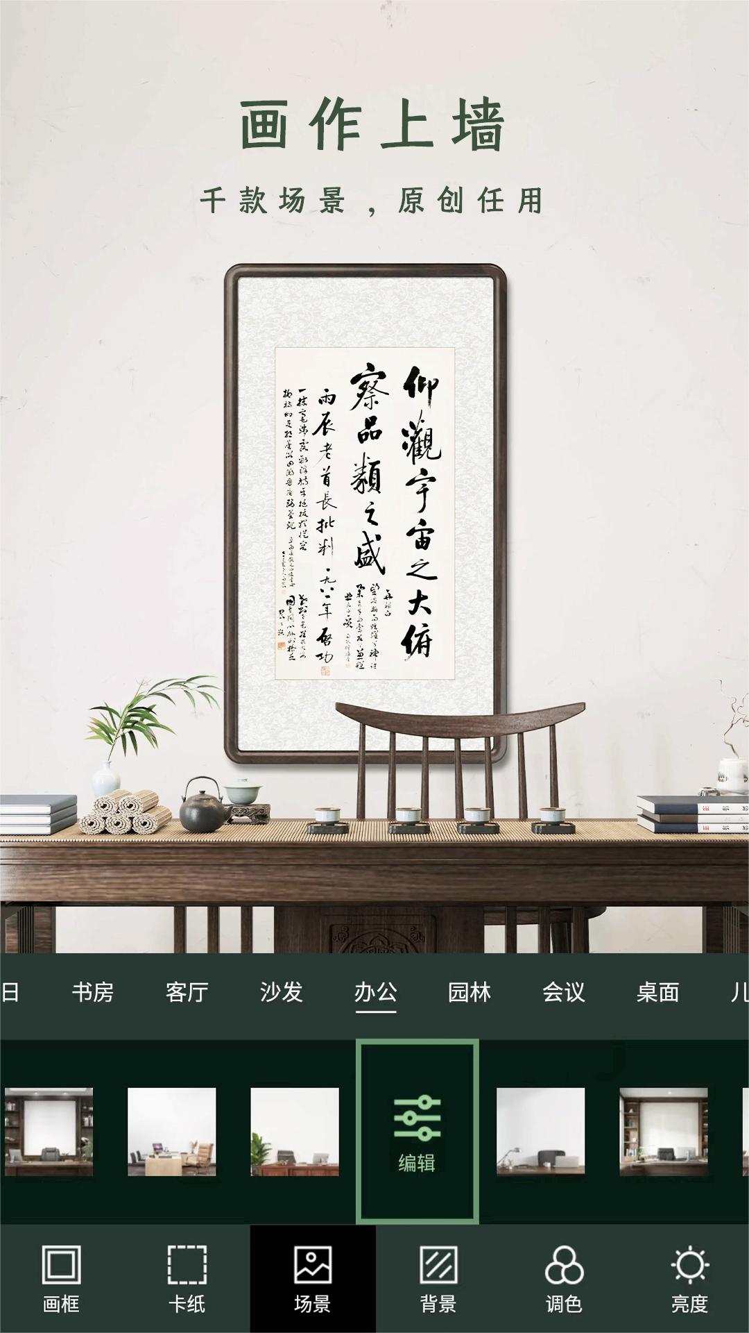 加画框2025最新版