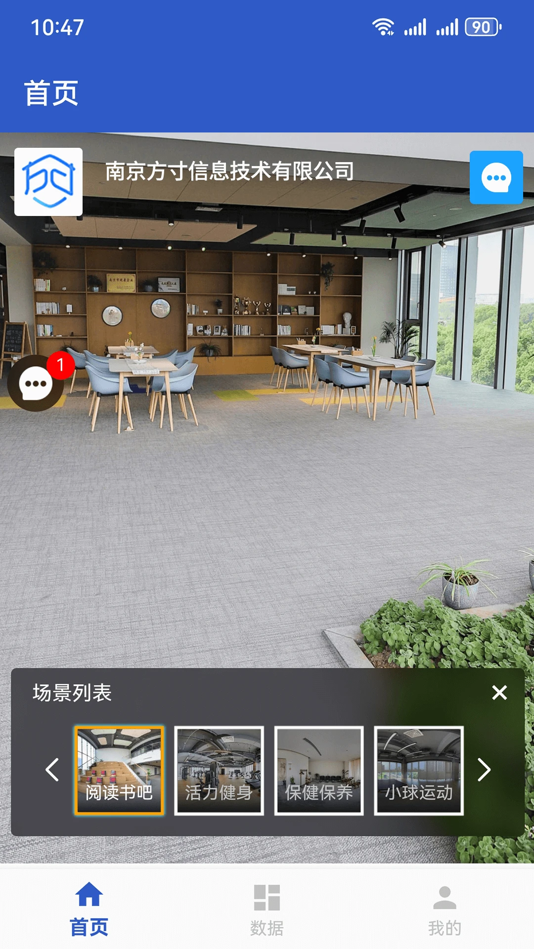 顷客