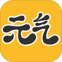 元气桌面壁纸专业版下载