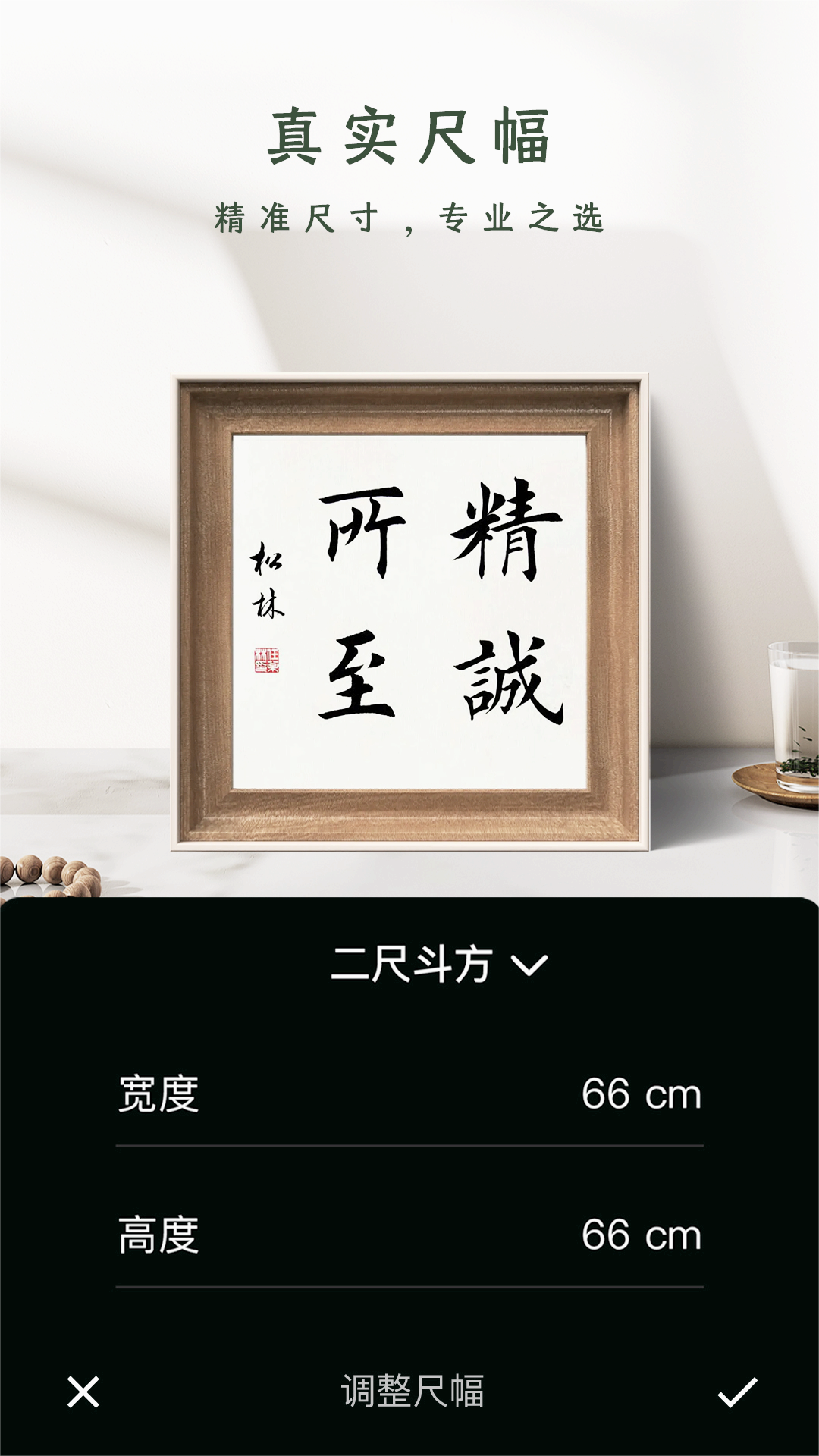 加画框2025最新版