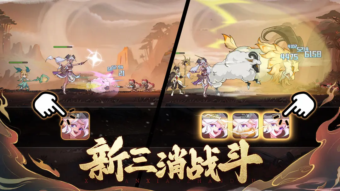 八荒旅途taptap版