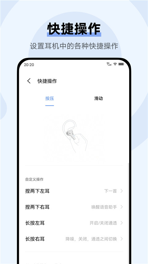 vivo耳机官网版