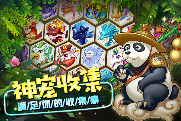 精灵萌宝贝2025最新版