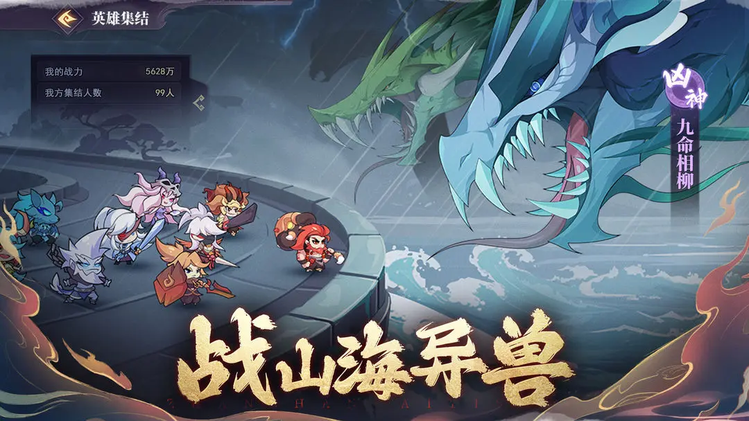 八荒旅途taptap版
